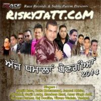 Kamm Plumber DA Surjit Lucky Mp3 Song Download