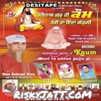 Kirpa Guru Ravidass Ji Di Ram Behram Wale Mp3 Song Download