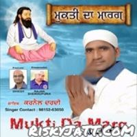 Ravidas Guru Karnail Dardi Mp3 Song Download