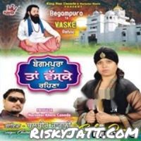 Begampura Ta Vas ke Rehna By Balvir Ragini full album mp3 songs