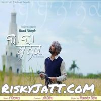 Baba Nanak (Feat. V Grooves) Bind Singh Mp3 Song Download