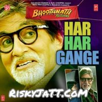 Har Har Gange Aman Trikha Mp3 Song Download