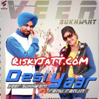 Desi Yaar By Veer Sukhwant and Renu Ranjit full album mp3 songs