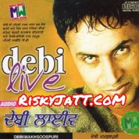 Hor Na Kare Debi Makhsospuri Mp3 Song Download