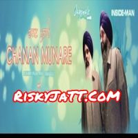 Pappi Poohle Da Sodha Jagowala Jatha, Inside Man Mp3 Song Download