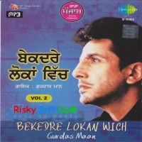 Akhhian Udeek Dian Gurdas Maan Mp3 Song Download