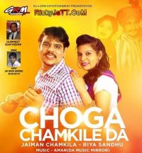 Takua Jaiman Chamkila, Riya Sandhu Mp3 Song Download