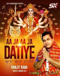 Dhee Ranjit Rana Mp3 Song Download