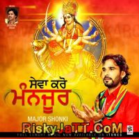 Jhoom Jhoom Majar Shonki Mp3 Song Download