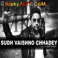 Akhiyaan Unpluged Bind Singh Mp3 Song Download