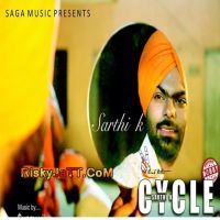 Cycle Sarthi K Mp3 Song Download