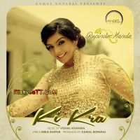 Ki Kra Rupinder Handa Mp3 Song Download