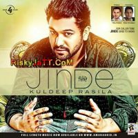 Duphre Kuldeep Rasila Mp3 Song Download