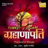 Grahanapati - The Lord Of Planets By Sukhlal Andhi, Rakesh Mishra and others... full album mp3 songs