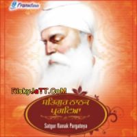 Rain Gavaayi Soyi Bhai Nirmal Singh Khalsa Mp3 Song Download