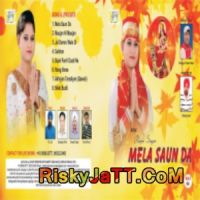 Akhin Tars Gayin Rajni Sagar Mp3 Song Download