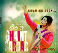 Ghaint Sardar Rupinder Handa Mp3 Song Download