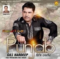 Punjab By Gill Hardeep full album mp3 songs