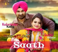 Sohniye Kulwinder Kally, Gurlej Akhtar Mp3 Song Download