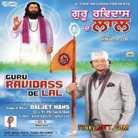 Guru Ravidas Dai Lal Daljit Hans Mp3 Song Download