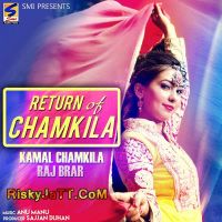 Ganni De Manke Raj Brar, Kamal Chamkila Mp3 Song Download