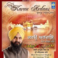 Har Har Gur Gur Karta Re Bhai Manpreet Singh Ji Sri Amritsar Wale Mp3 Song Download