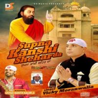 Supna Kanshi Shehar Da By Vicky Moranwalia full album mp3 songs