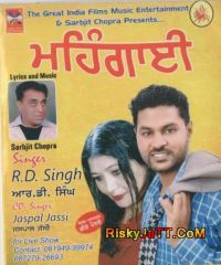 Army R D Singh Mp3 Song Download