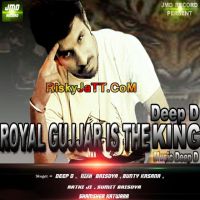 Yaaro Ki Yaari Deep D Mp3 Song Download