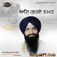 Aad Gurai Namah By Bhai Gursewak Singh Ji full album mp3 songs