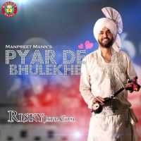 Pyar De Bhulekhe Manpreet Mann Mp3 Song Download