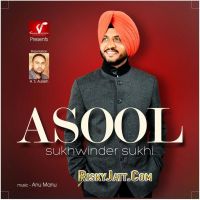 Asool (2015) By Sukhwinder Sukhi full album mp3 songs