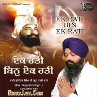 Sab Gobind Hai Gobind Bin Nhi Koi Bhai Bhupinder Singh Ji Mp3 Song Download