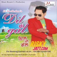 Dhol H Dadhahur Mp3 Song Download