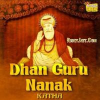 Dhan Joban Ar Fulhrha Nathiyarhe Bhai Pinderpal Singh Ji Mp3 Song Download