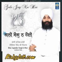 Dehu Daras Prabh Mere Bhai Joginder Singh Ji Riar Mp3 Song Download