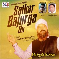 Janam Sufi Sant Gareeb Das Mp3 Song Download