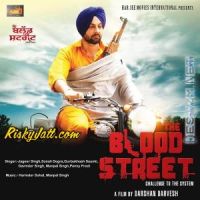 Ena Tenu Karda Main Payar Sonali Dogra, Davinder Singh Mp3 Song Download