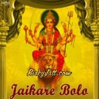 Bharlo Jholiyan Ashok Chanchal Mp3 Song Download