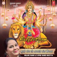 Maiya Ke Charno Ko Chookar Babita Sharma Mp3 Song Download