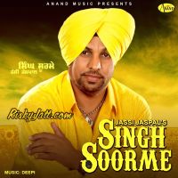 Lalo Di Roti Jassi Jaspal Mp3 Song Download