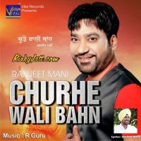 Churhe Wali Bahn By Ranjit Mani full album mp3 songs