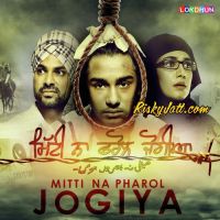 Heer Javed Bashir, Kamal Khan Mp3 Song Download