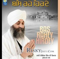 Bas Rahey Hirdey (2015) By Bhai Joginder Singh Ji Riar Ludhiana Wale full album mp3 songs