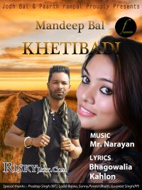 Khetibadi Mandeep Bal Mp3 Song Download