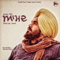 Aamad Salamat Jogi Mp3 Song Download