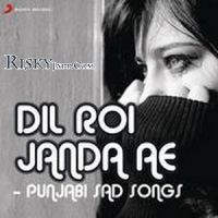 Dard Kahani Surjit Bhullar Mp3 Song Download