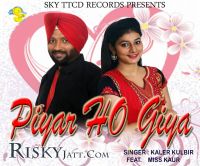 Piyar Ho Giya Kaler Kulbir Mp3 Song Download