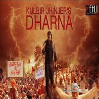 Dharna (Promo) (Sardarni) Kulbir Jhinjer Mp3 Song Download