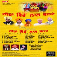 Karmi Apo Apni Gs Cheema Mp3 Song Download